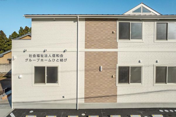 清潔感のある建物外観