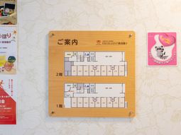 案内図が掲げられた壁