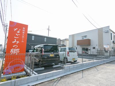 駐車場付き施設外観