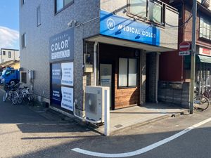 リハビリ施設の外観  