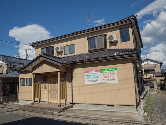 介護施設の外観  