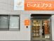 ビーナスプラス守口 柔道整復師（日勤専従）（正社員）