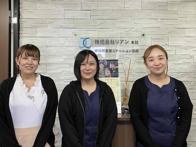 笑顔のスタッフ三人 スタッフイメージ 笑顔で迎えてくれるスタッフがいます。働きやすい環境が整っている様子です。