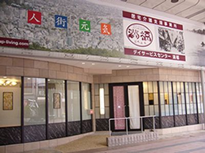 落ち着いた雰囲気の外観