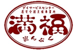 落ち着いた看板のロビー  