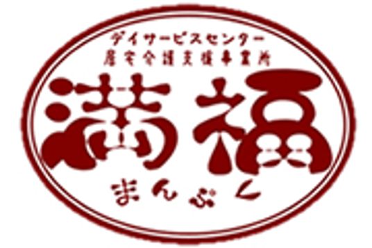 落ち着いた看板のロビー  