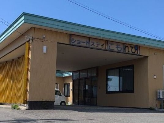 施設の外観  