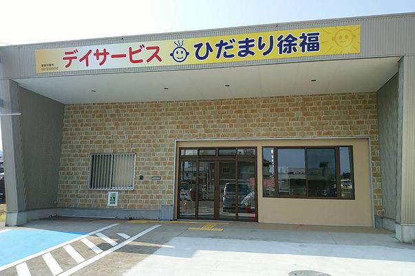 広々とした外観