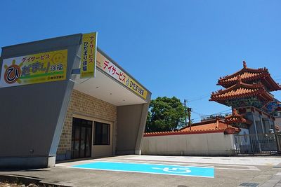 建物の外観