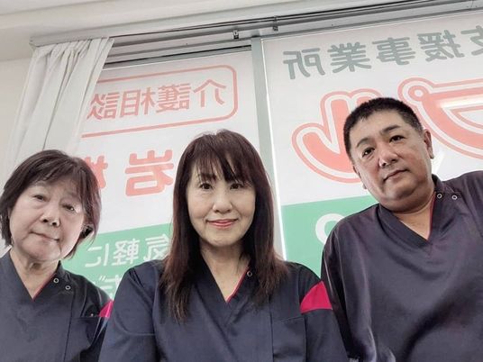 スタッフ3人の集合