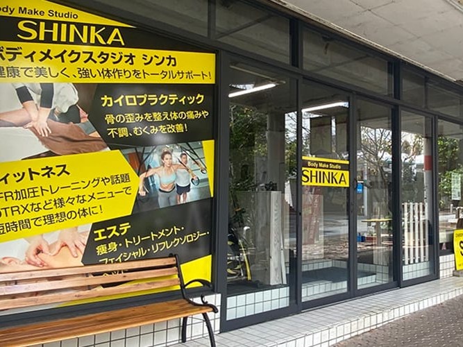 ホウモンカイゴジギョウショシンカの外観