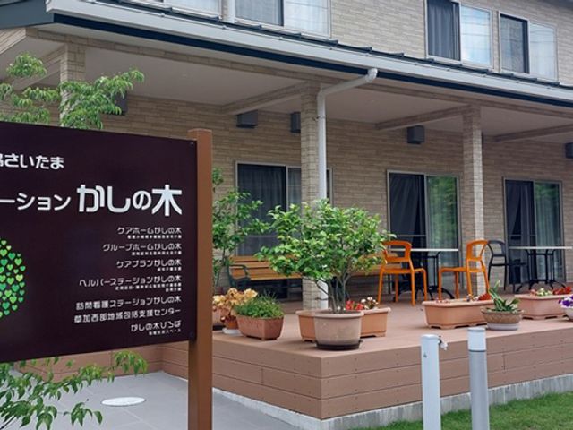 緑の多い外観 外観 緑豊かなエントランスには、開放的なテラススペースが広がっています。働く場として、自然を感じられる環境です。
