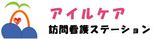 訪問介護の看板