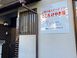 訪問介護ステーションこころけやき坂 施設長・管理職（シフト制/管理者）（正社員）