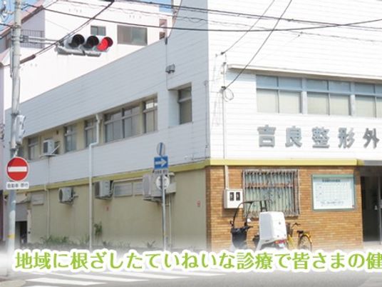 施設の外観  