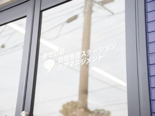 窓ガラスのロゴ看板  