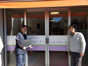 訪問看護ステーションナスリの外観