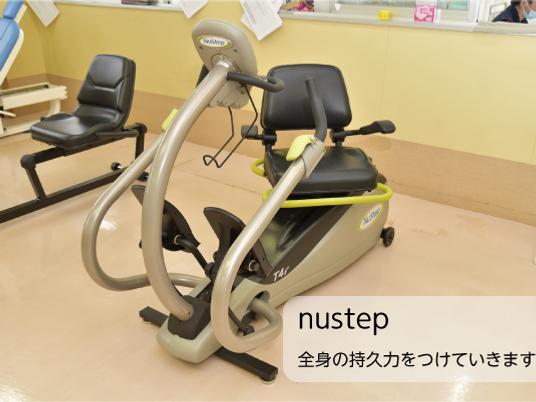 機能訓練用マシンのある室内  