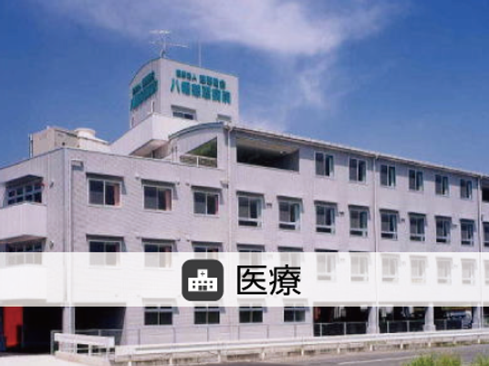 病院風の建物外観  