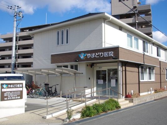 やまとり医院外観  
