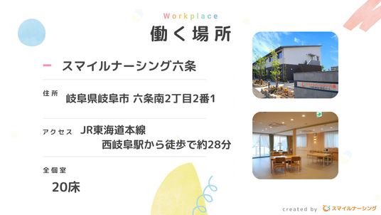 看板があるエントランス