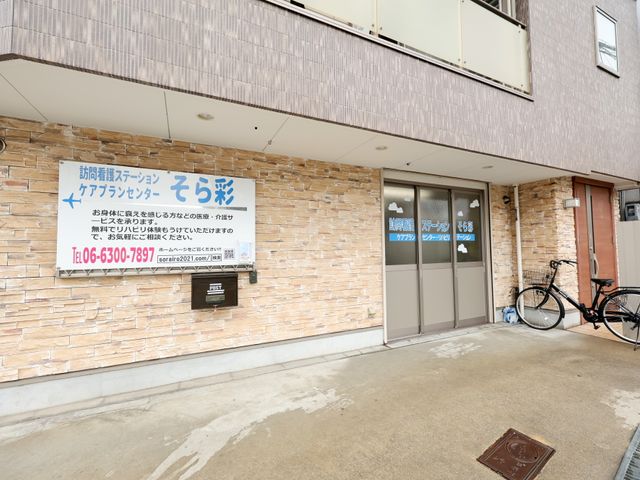 施設のエントランス全景 清潔感のあるエントランスがお出迎えします。利用者様の安全と利便性を考えた設計で、心地よい日々がお過ごしいただけます。