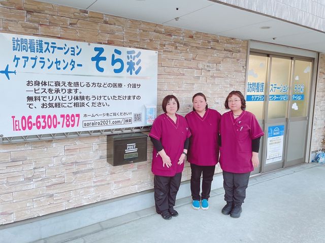 スタッフとエントランス 明るい笑顔で迎えてくれるスタッフの皆さんが印象的です。温かみのある雰囲気の中で、ご自身の新たな職場としていかがでしょうか。