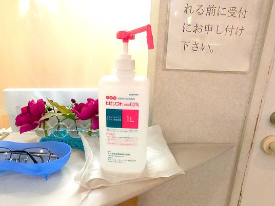 受付前の消毒台  