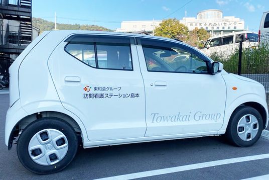 車両の外観