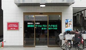 エントランス正面