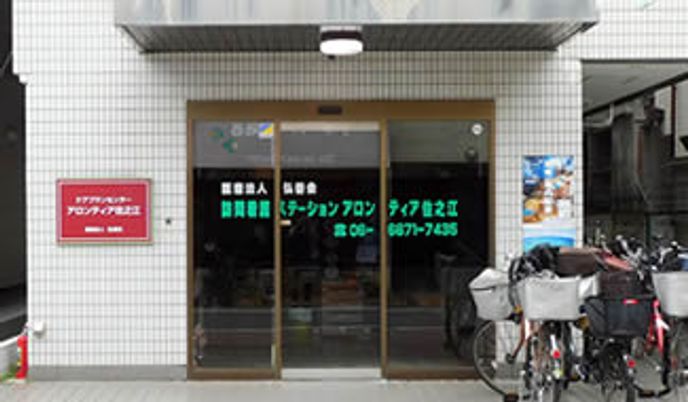 エントランス正面