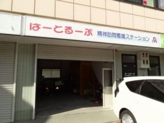 施設の車寄せ外観  