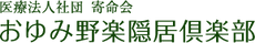 看板の文字