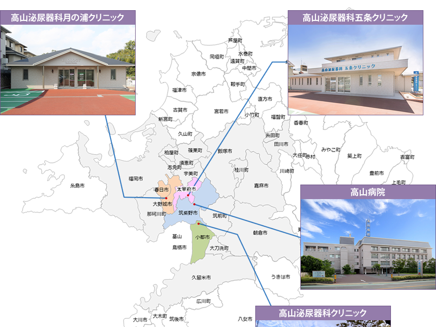 医療法人社団邦生会高山病院訪問リハビリテーションの外観