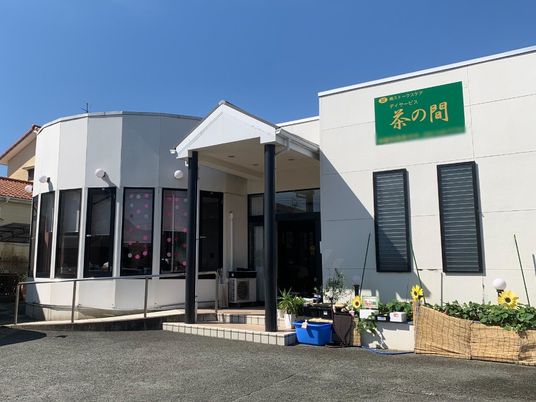 看板がある建物