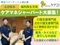 ケア21おおはし ケアマネジャー（日勤専従）（パート・アルバイト）