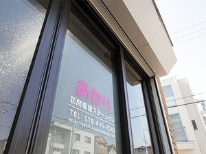 看板が見える外観  