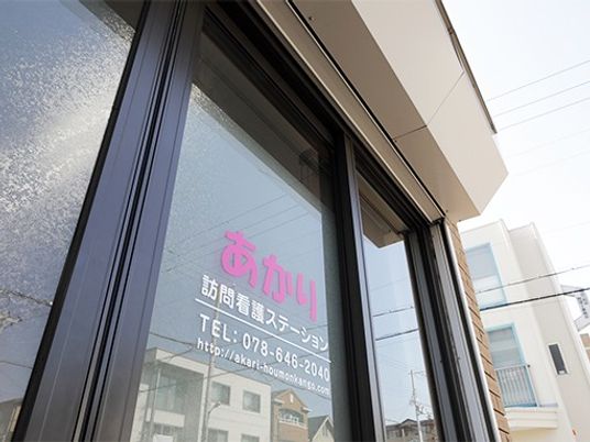 看板が見える外観  