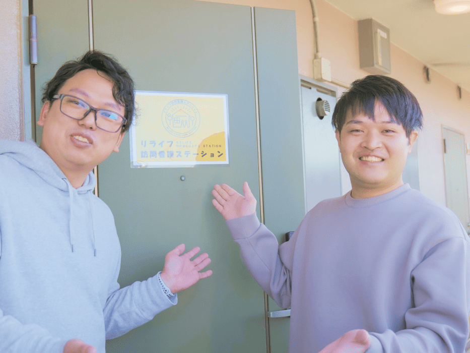 リライフ訪問看護ステーションの外観