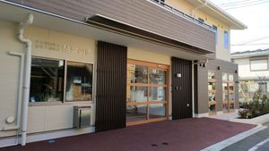 明るい施設のエントランス