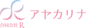 在宅介護支援センター アヤカリナ ケアマネジャー（日勤専従）（正社員）