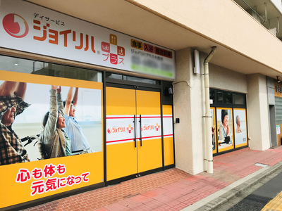 外観の建物