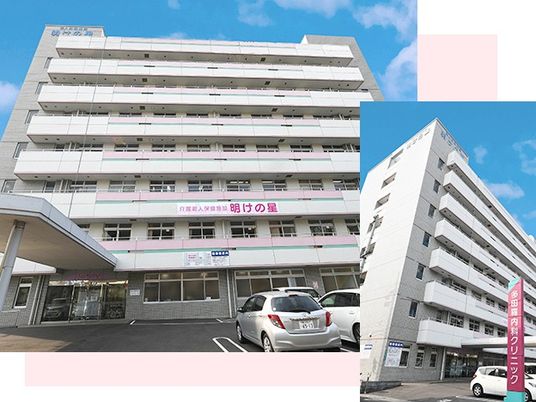 外観の建物  