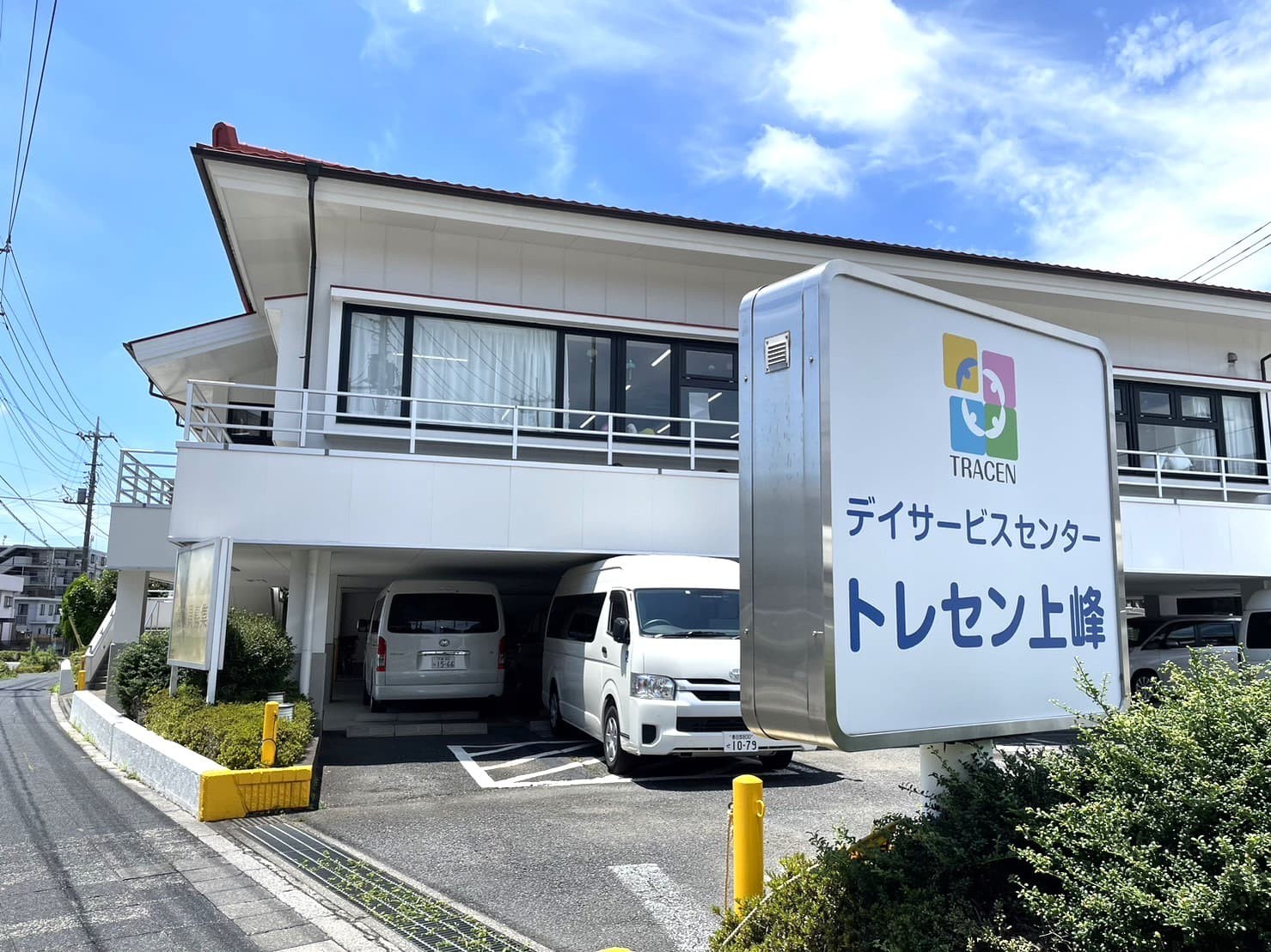 デイサービスセンター トレセン上峰の外観