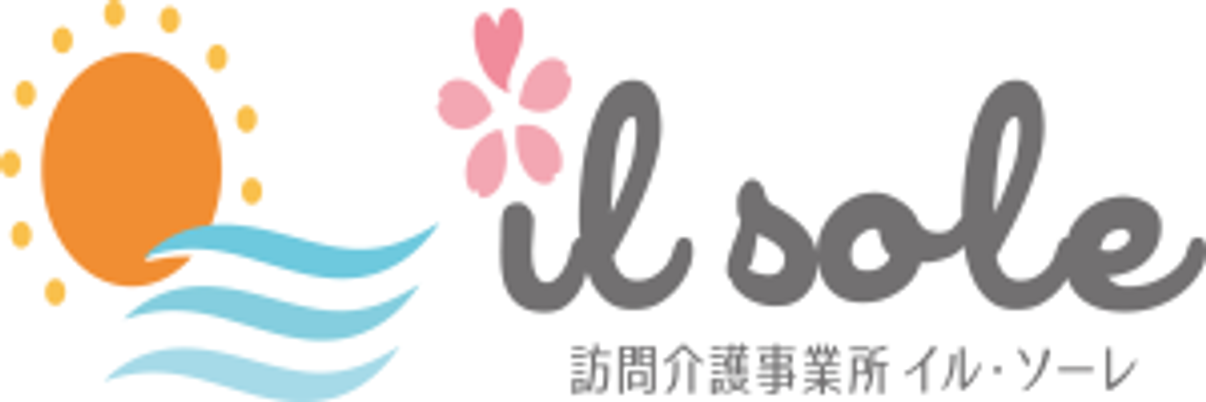 温かみのある看板