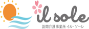 訪問介護事業所 il  sole 横浜戸塚 介護職・ヘルパー（日勤専従）（契約社員）