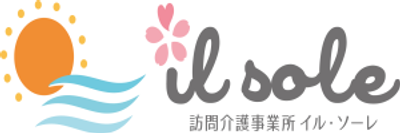 温かみのある看板