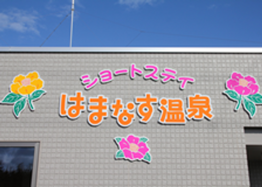 明るい看板