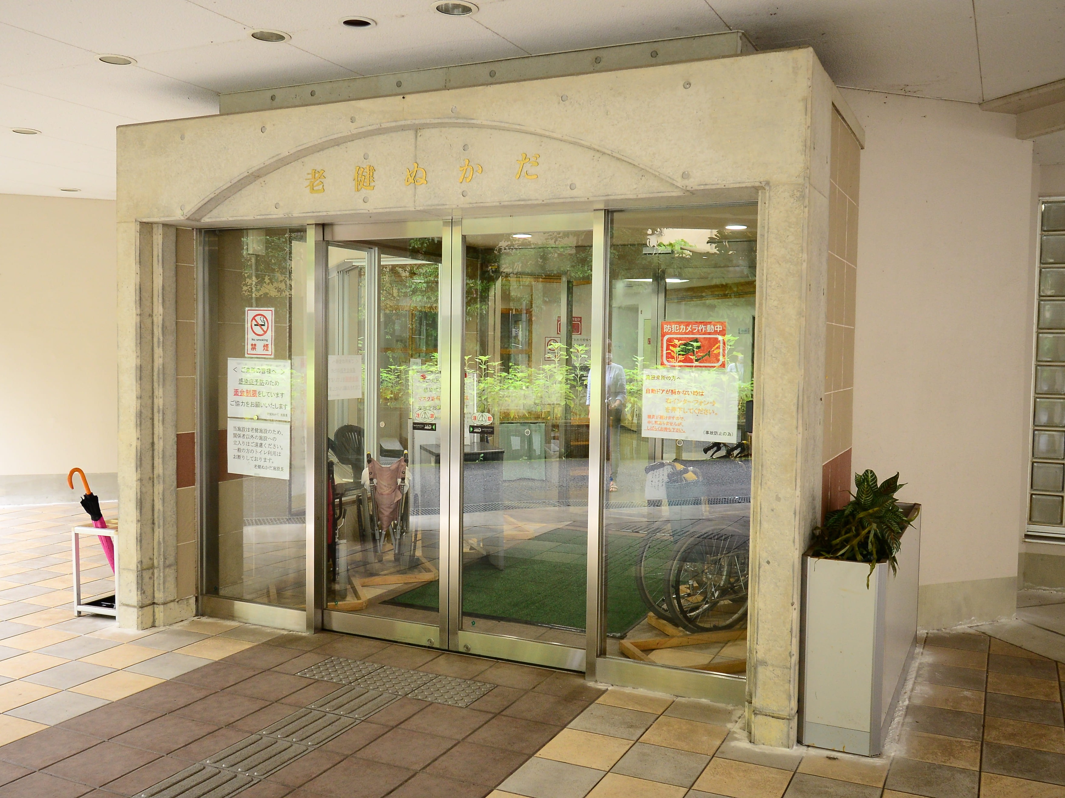 老健ぬかだの外観