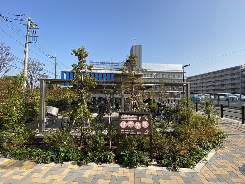 社会医療法人社団愛有会介護老人保健施設久米川の外観